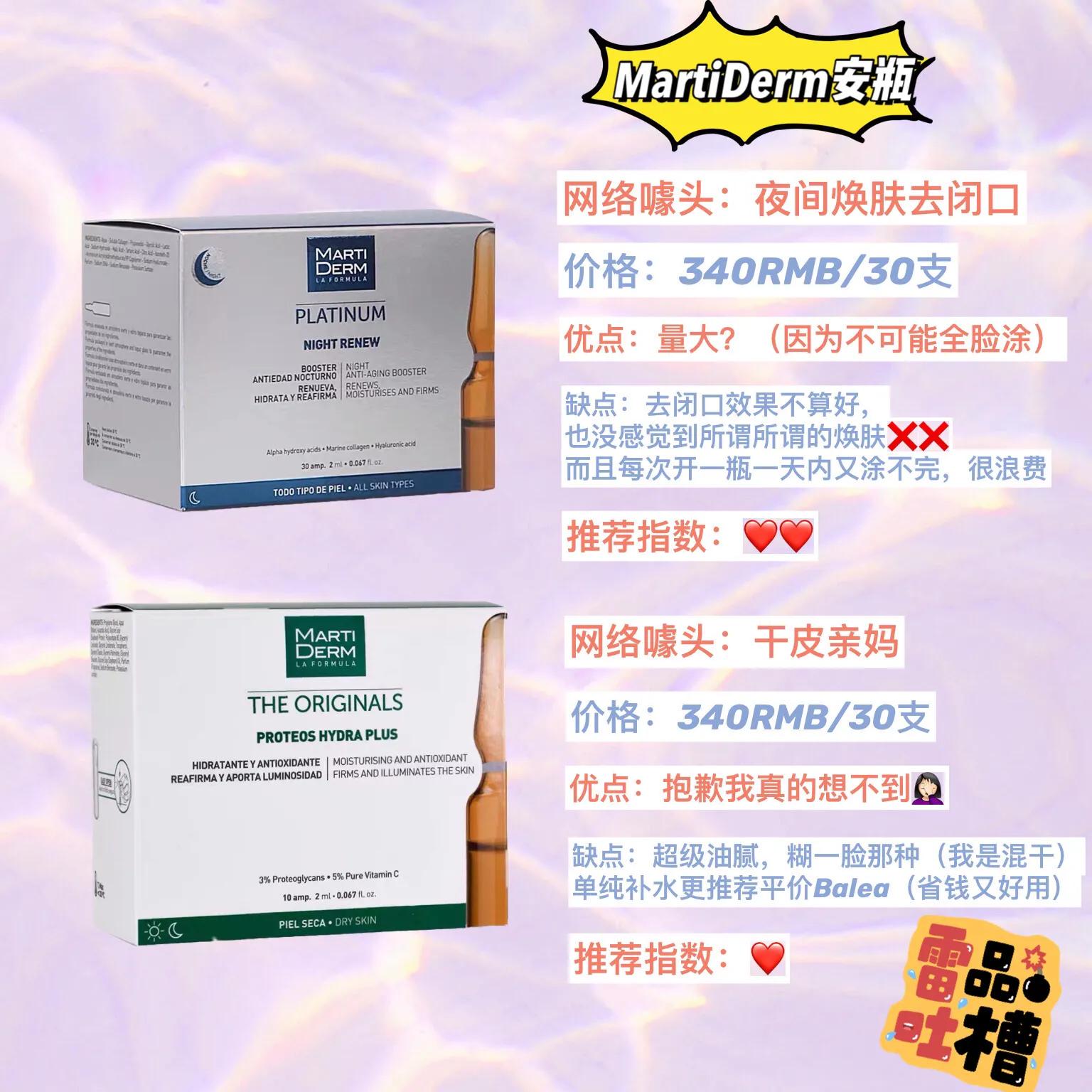 西班牙爆款网红,西班牙网红火爆小吃