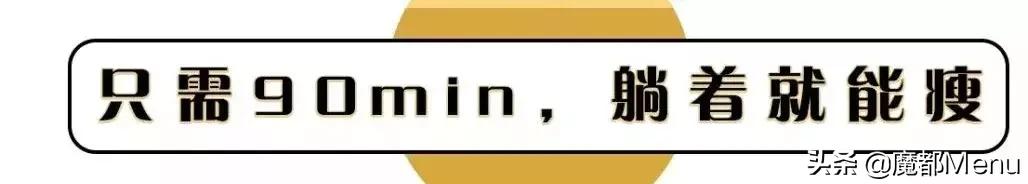 魔都最火的店,魔都这家日本健身房真香