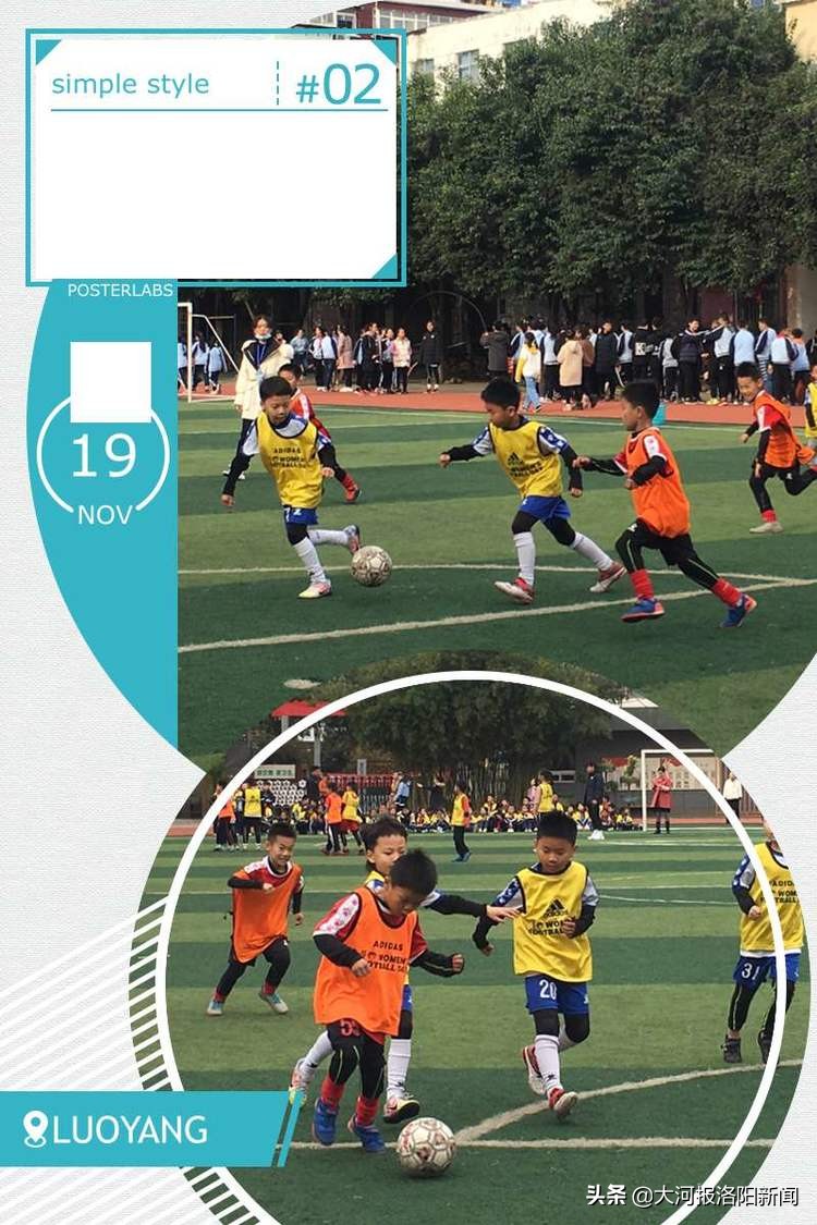 中小学生校园足球联赛如火如荼,2021洛阳市校园足球联赛