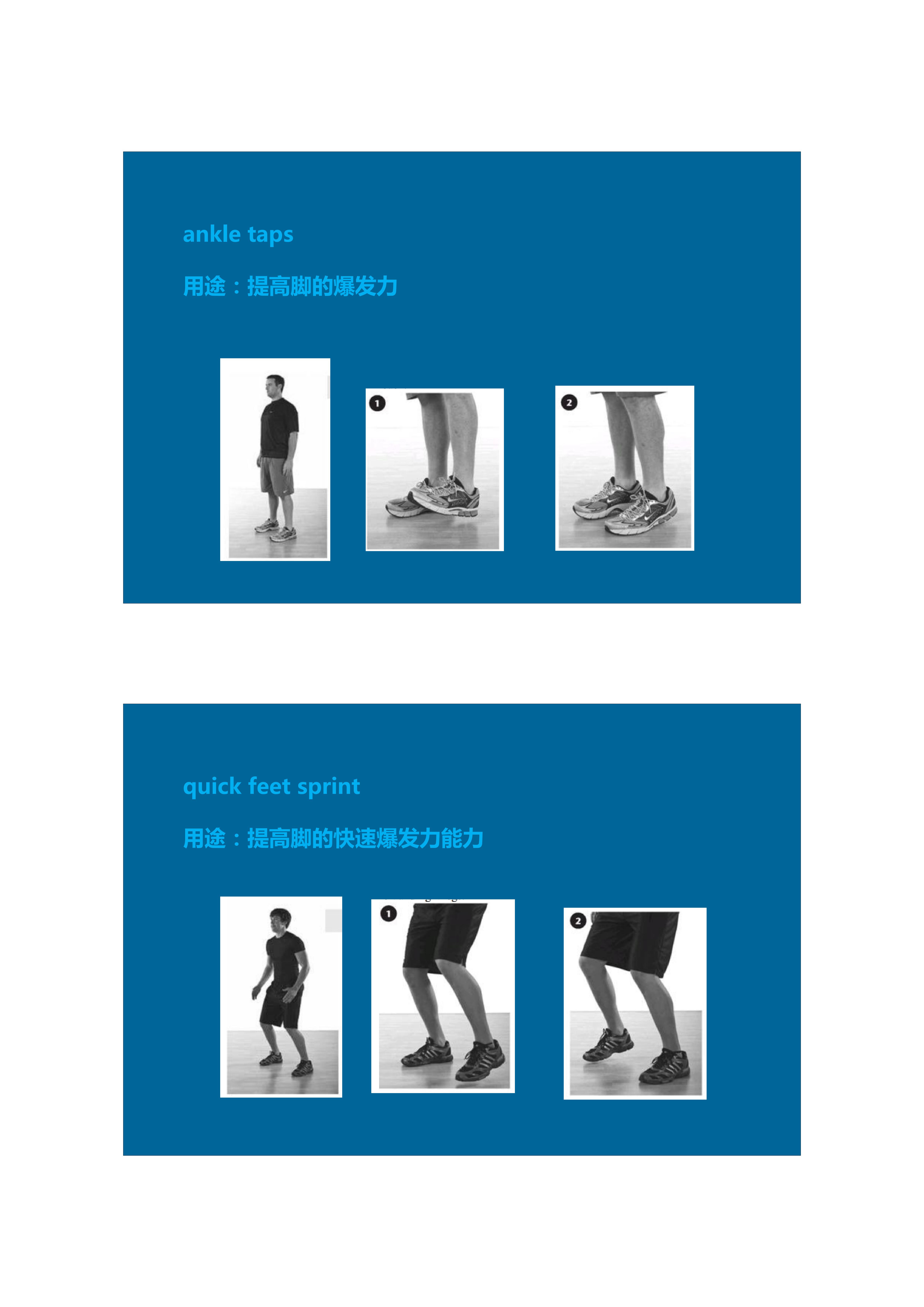 1分钟拉伸动作视频,拉伸腿部技巧