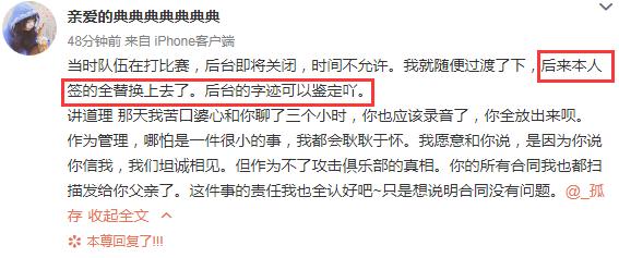 龙神决和孤存事件最终结果,4am俱乐部靠谱吗