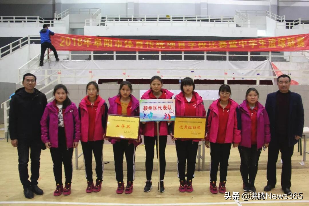 阜阳临泉武术协会,武术协会捐款