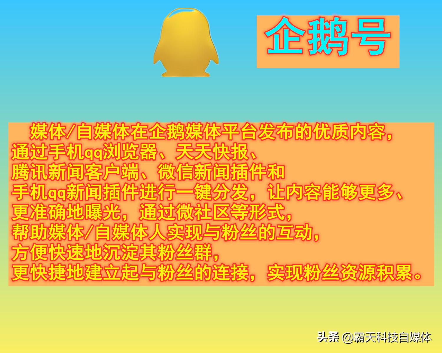兼职自媒体一个月能挣多少钱,宝妈兼职自媒体月入几千免费教你