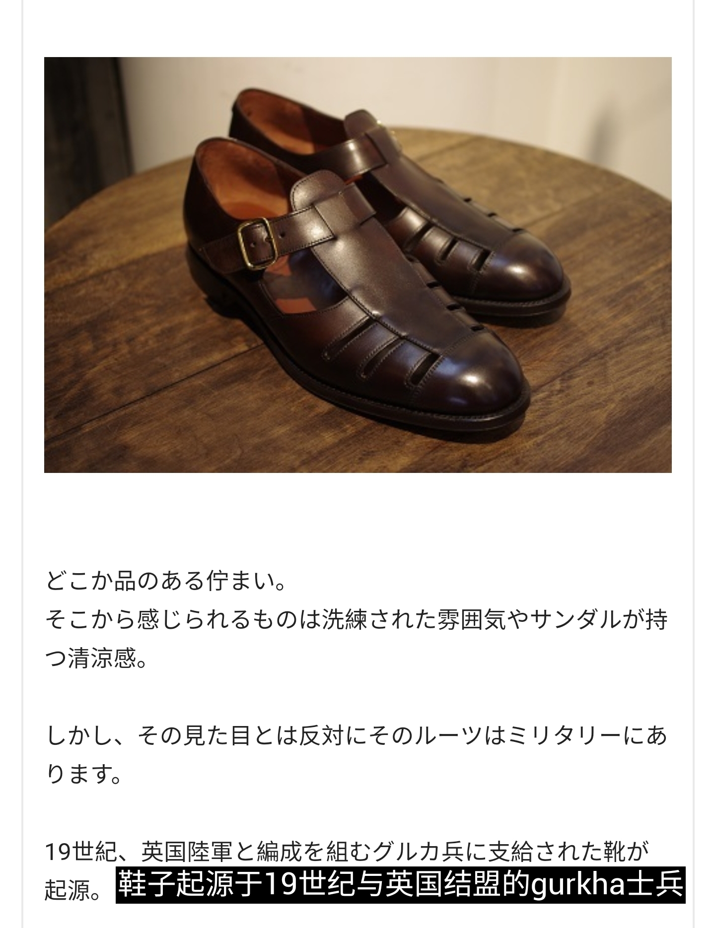 好穿又好搭凉鞋,青年休闲凉鞋搭配