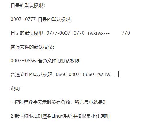 linux设置文件夹权限,linux系统root权限