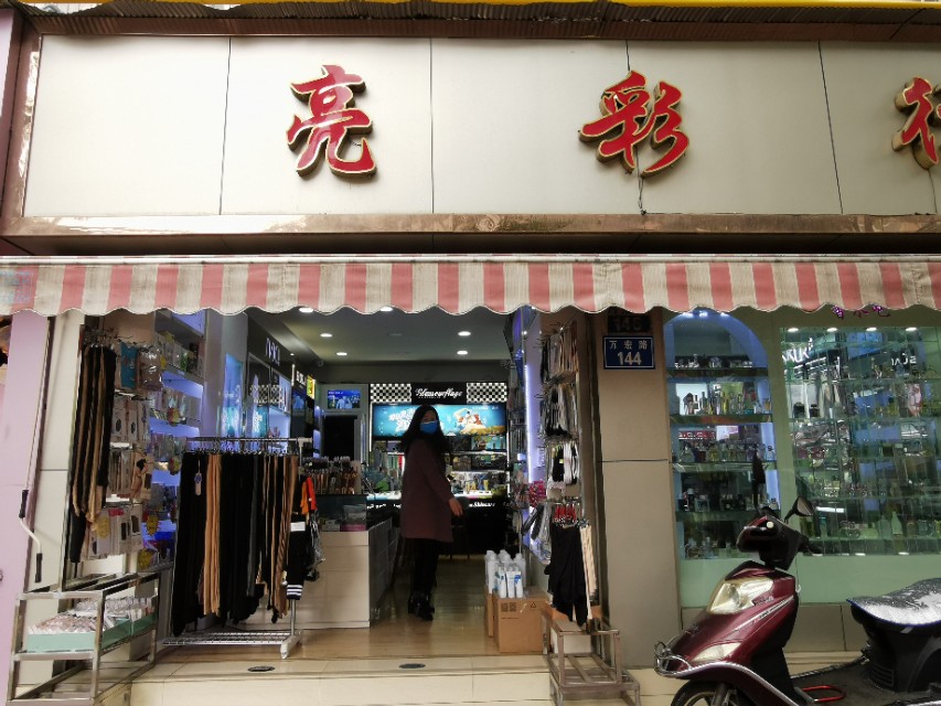 昆明传统零售业直播式营销自救 “求生欲”满满