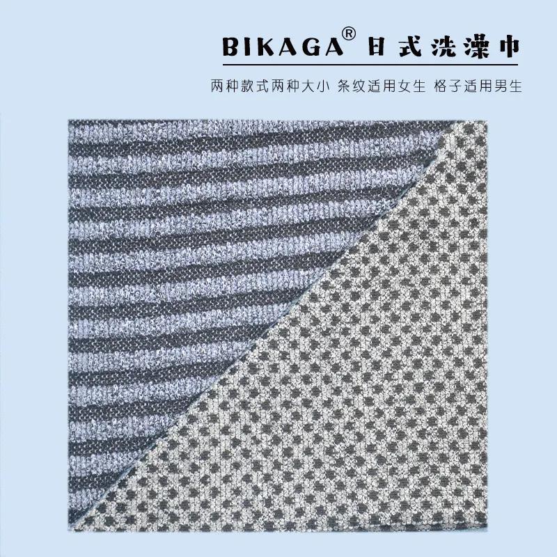 日本神奇搓澡巾,日本黑科技搓澡巾