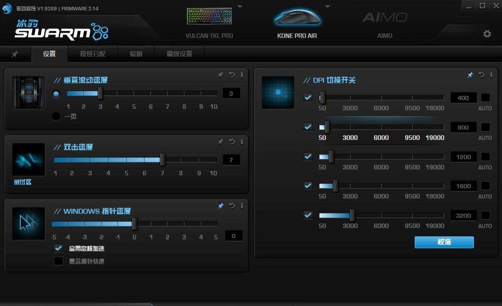 冰豹koneproair手感,冰豹koneproair无线