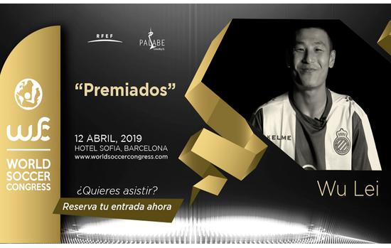 武磊为何被西班牙人看中,武磊面对皇家社会进球