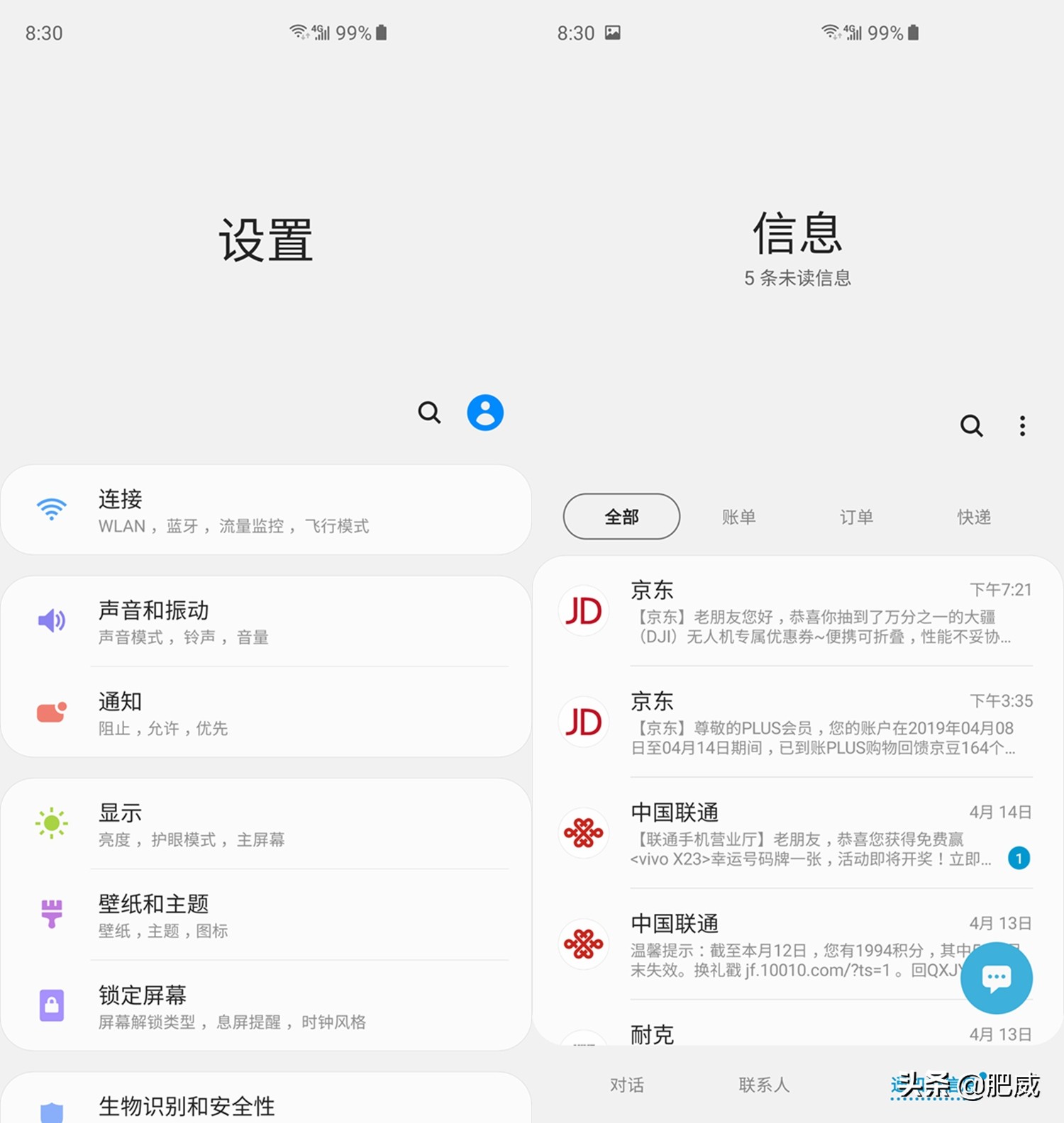 三星galaxys10深度测评,三星galaxys10对比三星galaxys10