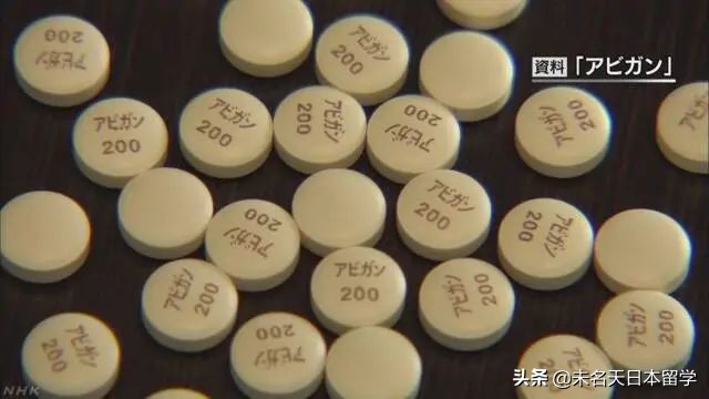 日本有药治疗新冠病毒,日本特效药治新冠肺炎