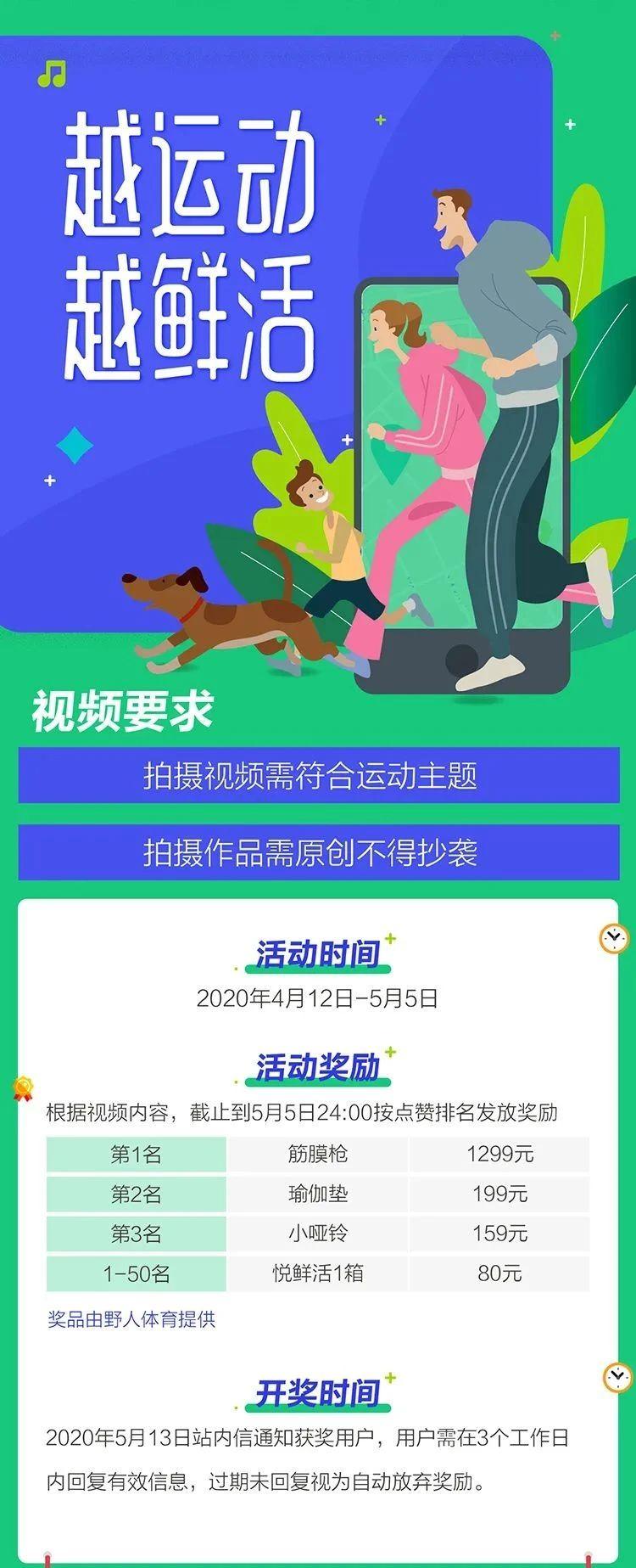 最新中国国际马拉松,下半年首个马拉松