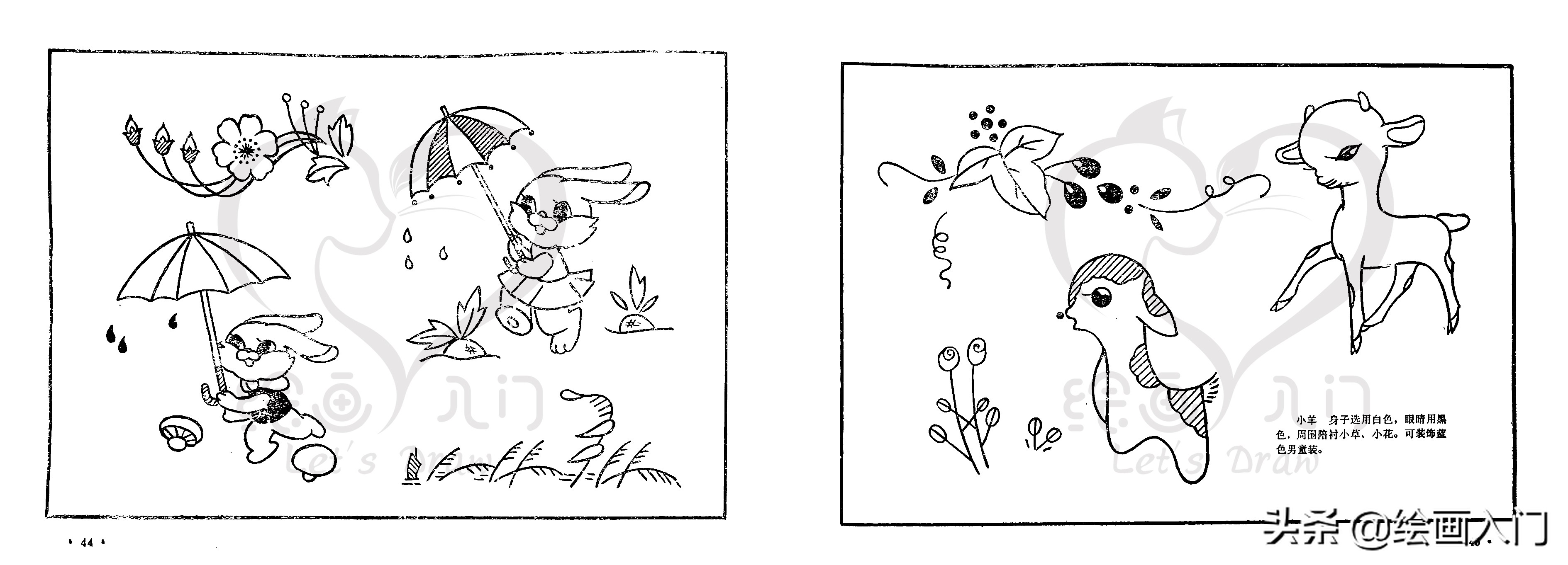 简笔画分享图片,简笔画刺绣可爱小图案