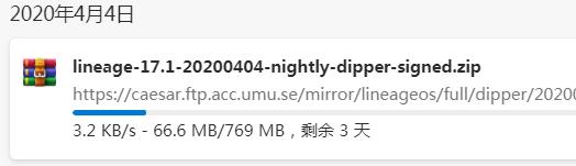lineageos17.1要刷机包吗,lineageos18刷机教程