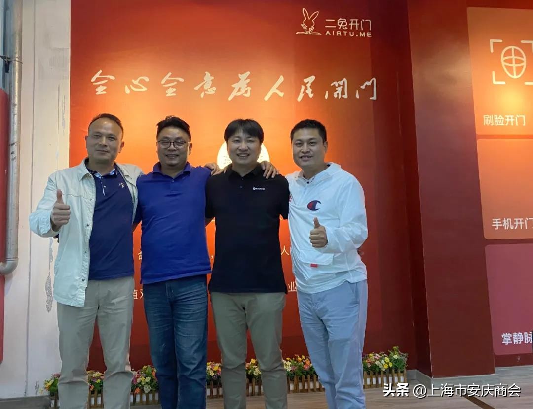 「互动」走进副会长单位桑田智能技术公司