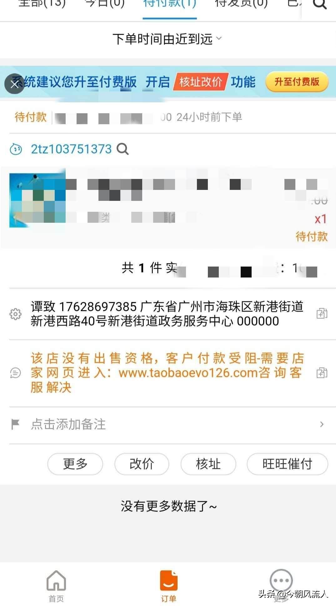 淘宝商家诈骗怎么解决,淘宝商家脱离平台被诈骗怎么办