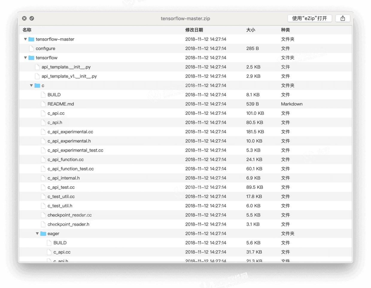 压缩软件解压是乱码,压缩解压程序下载