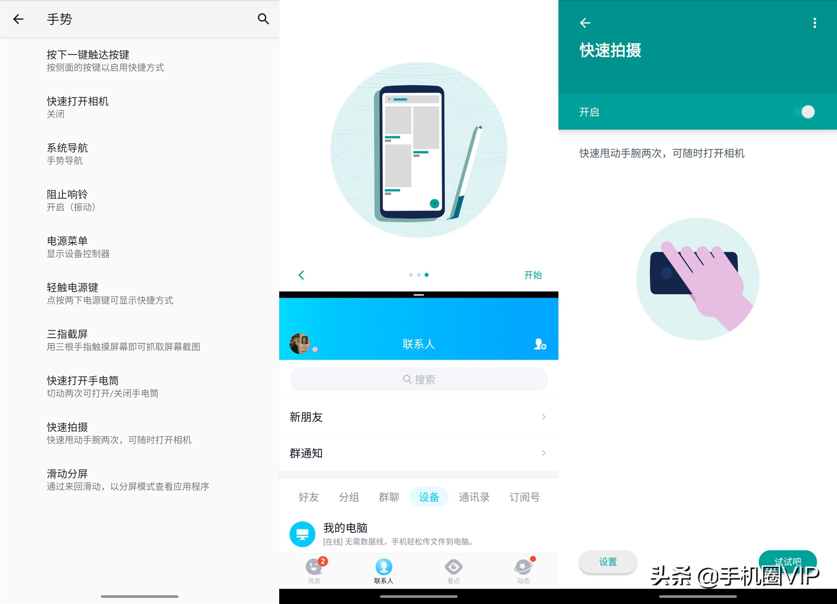 摩托罗拉g51,摩托罗拉g51详细参数