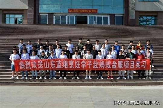 山东哪些技校有烹饪专业,蓝翔技校有烹饪专业没