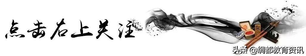 高三提前批学考条件,高三如何报提前批院校