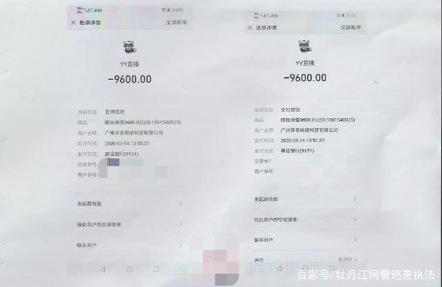 刷单要求刷60单才给返现,刷单每一单都返现有套路吗