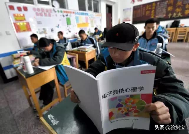 蓝翔电竞专业学员,蓝翔技校电竞培训