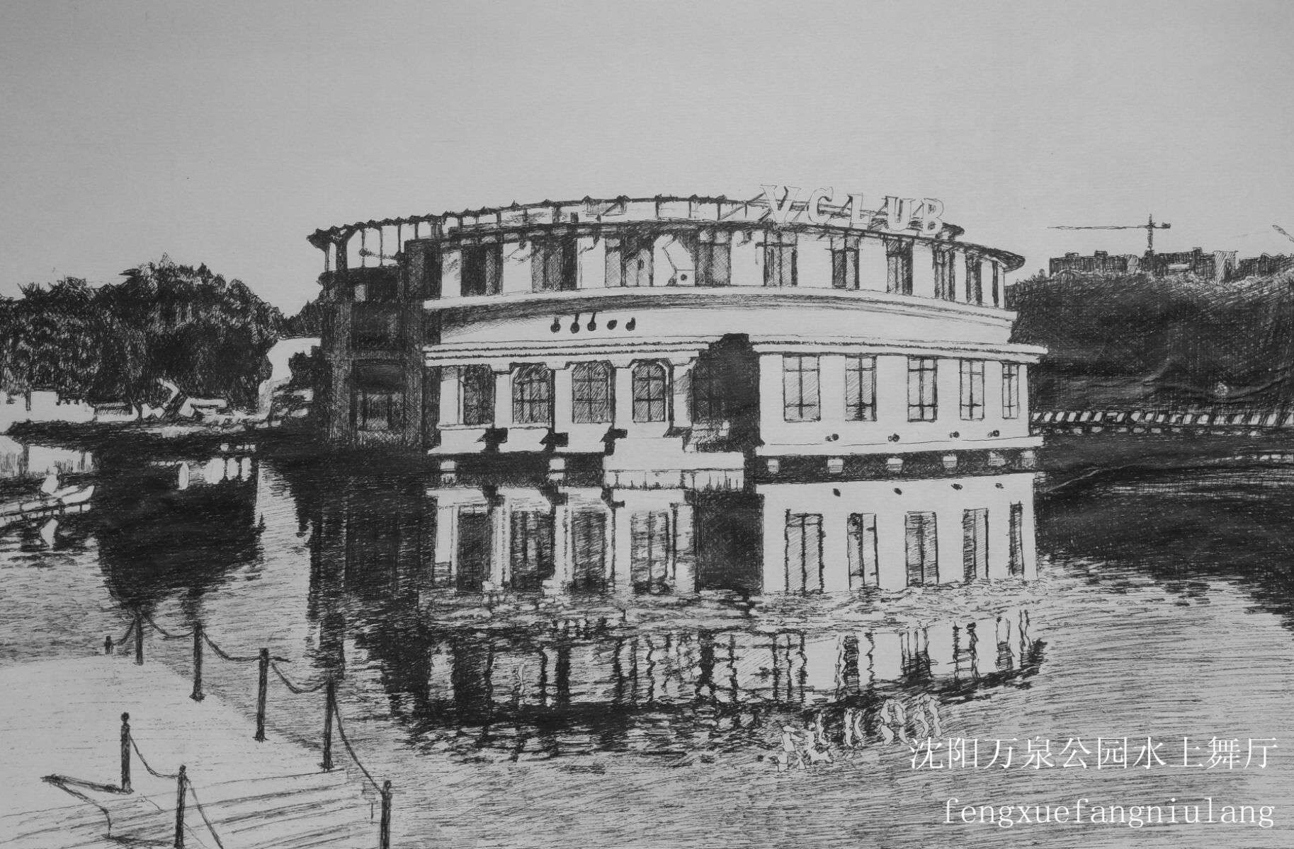 情系山水画作品,情系沈阳