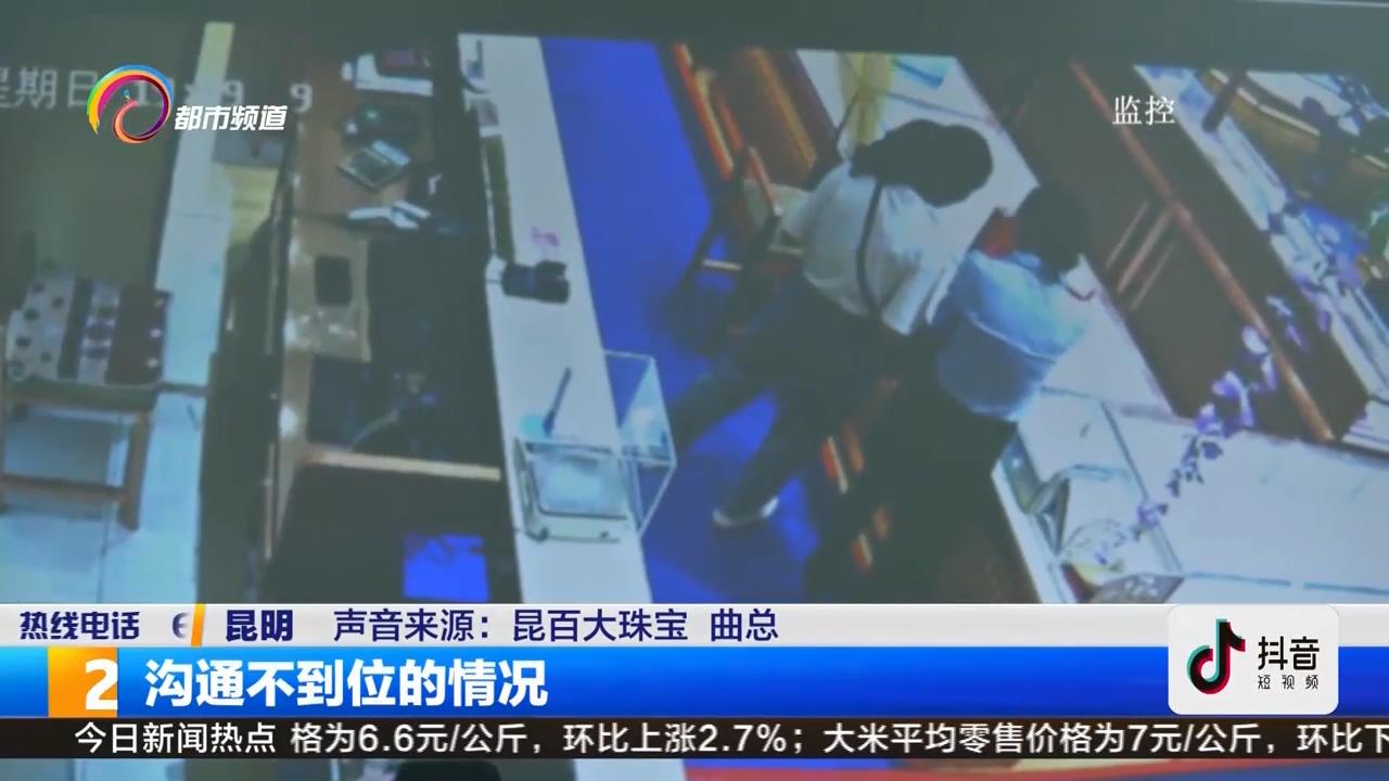 k金跟足金价格有什么区别,22k金和足金的差别