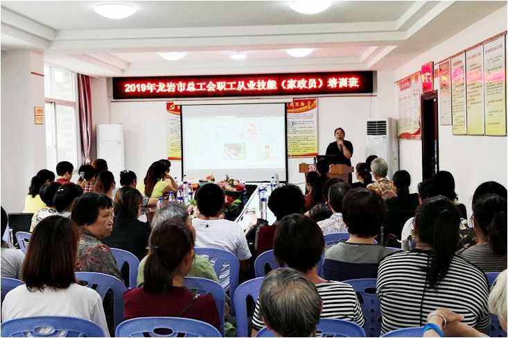 龙岩：先进经验快来get！原来共享职工之家可以这么做……