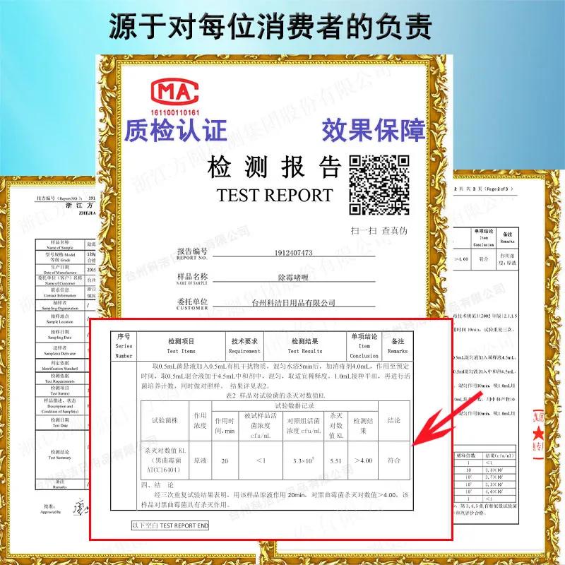 厨房水槽玻璃胶发霉怎样清洁,厨房水槽台下盆玻璃胶发霉