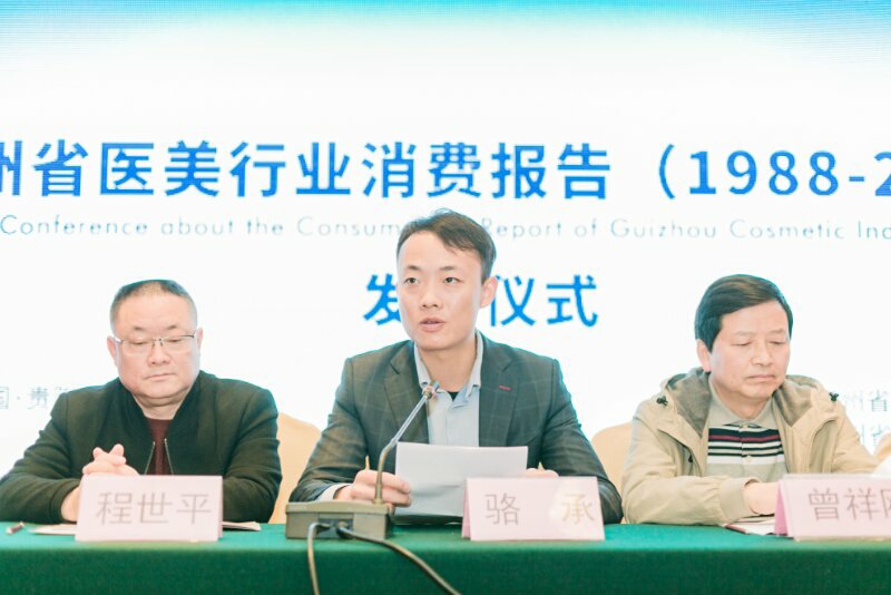 权威报告显示：贵州男人比女人更爱美，为了提升颜值一掷千金！