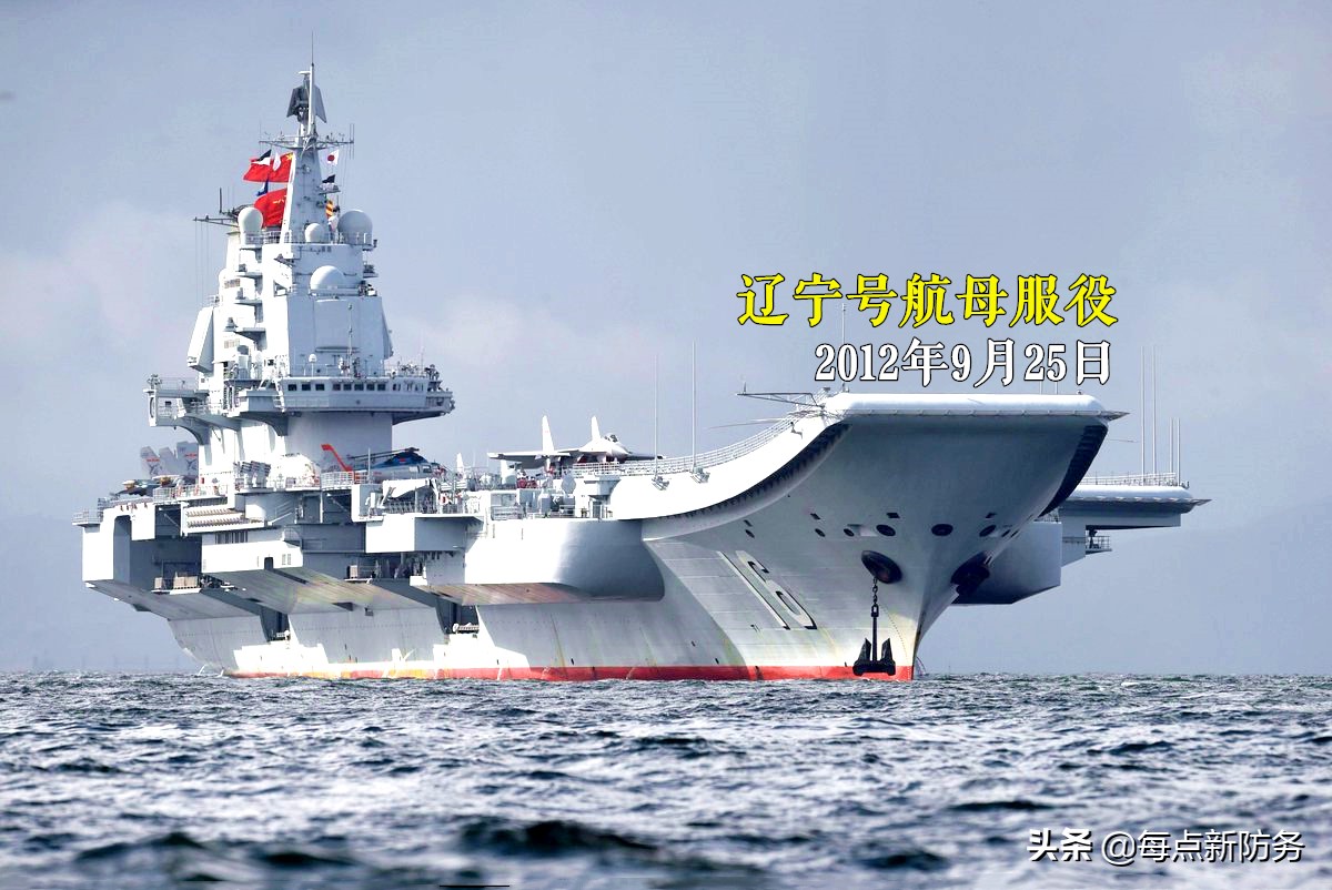 “瓦良格”航母是否被土耳其收了10亿美元？其实土耳其获利更多