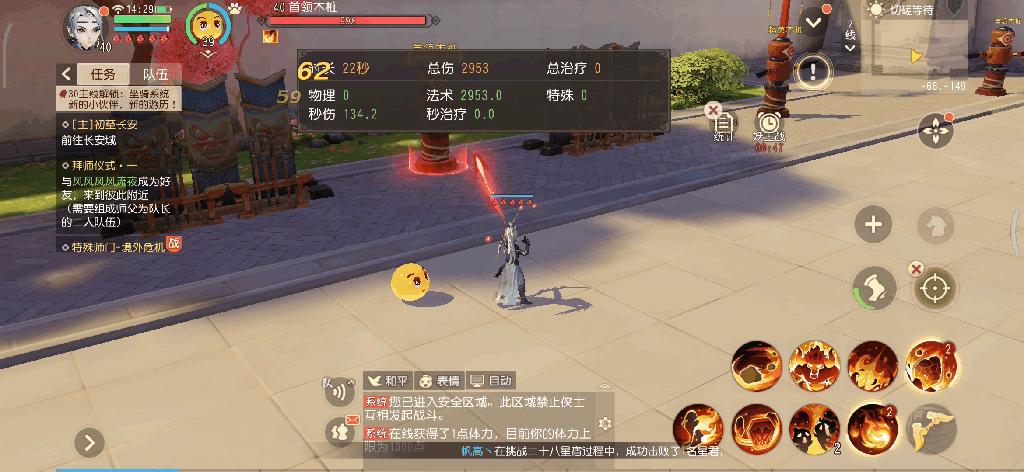 梦幻西游暴力魔王的新特技,梦幻西游三维版各个人物的技能