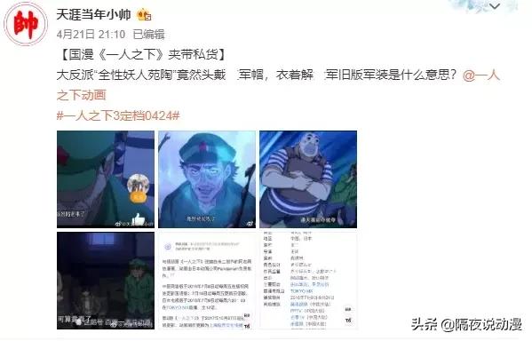 恋与制作人修复图微博,恋与制作人整改后画面曝光