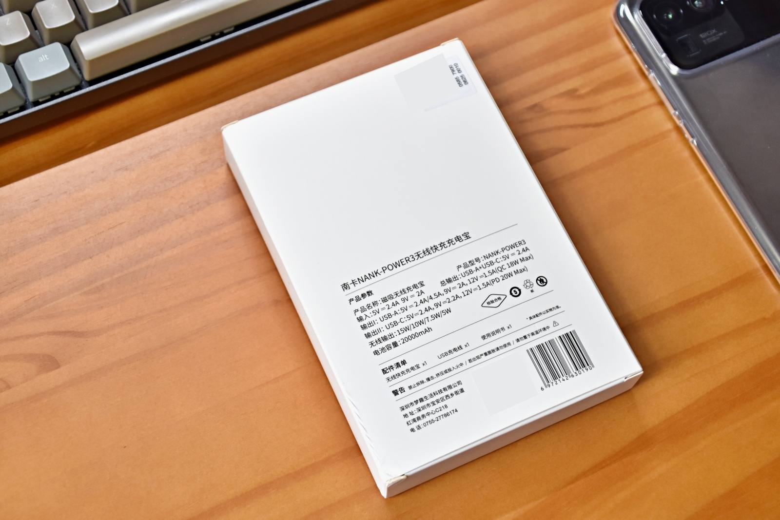 南卡无线磁吸充电宝拆解视频,南卡磁吸充电宝缺点