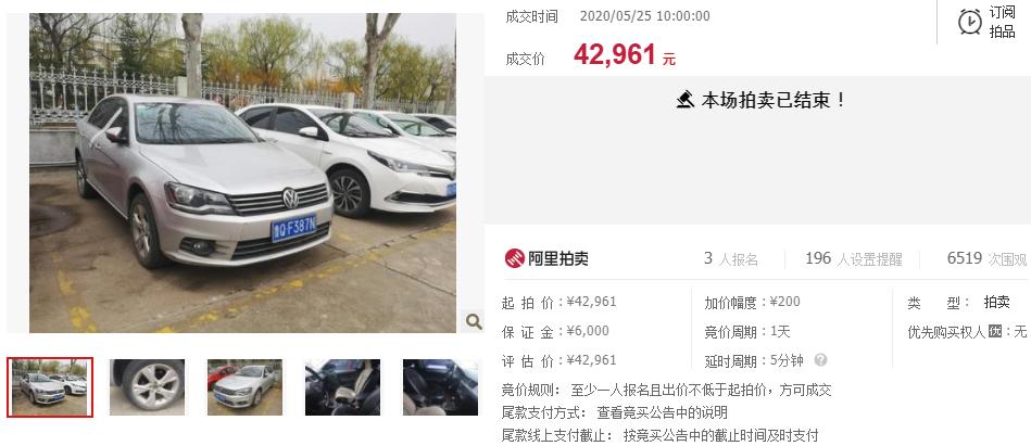 山东省临沂法院拍卖车,山东临沂拍卖二手车