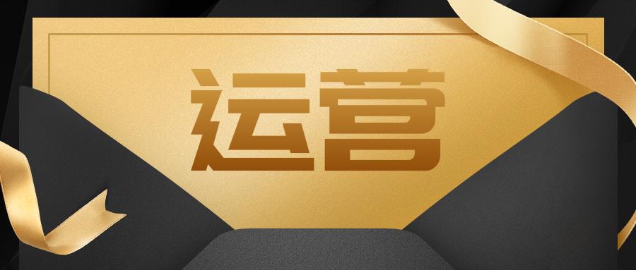 做外卖不懂运营,不懂外卖运营能做外卖吗