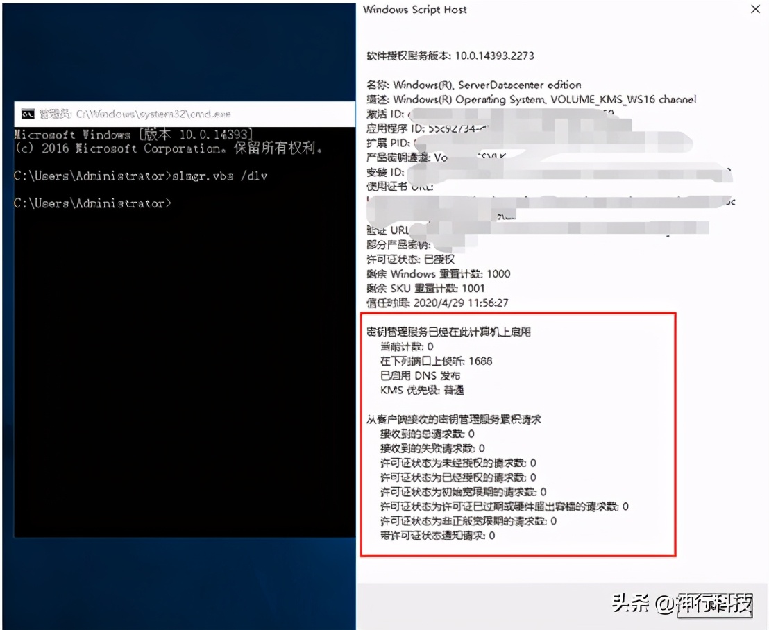 搭建kms激活服务器后怎么激活,如何搭建kms激活服务器