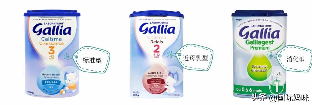 法国达能佳丽雅奶粉怎么样,法国佳丽雅奶粉老爸评测