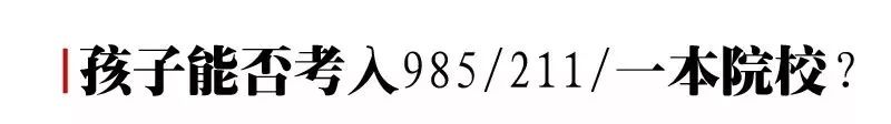 当70后家长遭遇00后高中生!一文点透高中生和家长的所有困惑