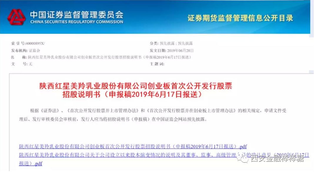 奶山羊存栏最多的企业,中国奶山羊养殖第一的企业
