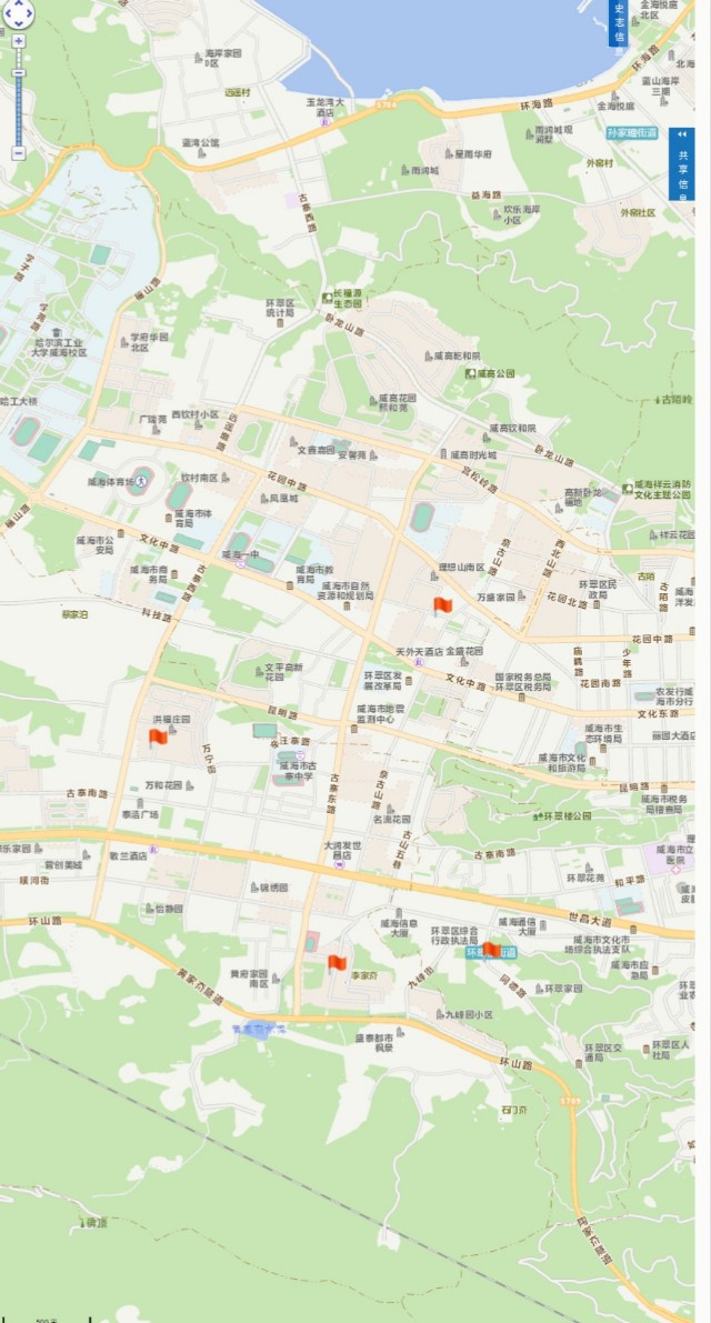 威海定居第一站——高区