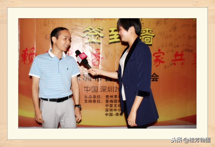 周福堂第三代传人钟延文｜周福堂始创于1938年源于清末光绪26年