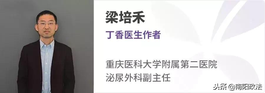 如果知道憋尿的后果,我打赌你再也不会憋了……