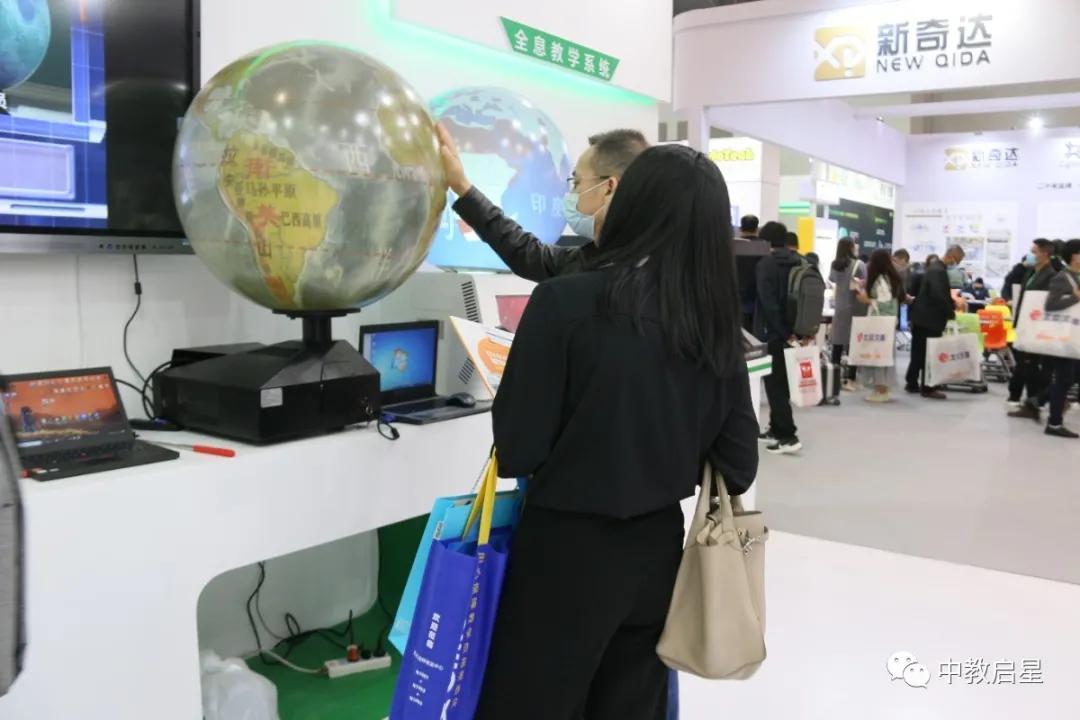 直击第78届中国教育装备展示会现场，中教启星新方案引人瞩目