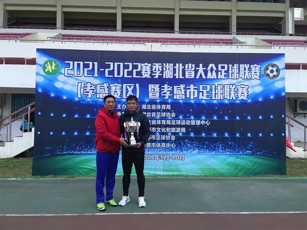 孝感大众联赛,孝感市大众足球联赛