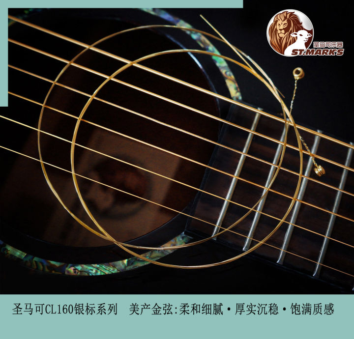 小松原俊《鲸·KUJIRA》圣马可CL160吉他·讲解·示范·圣马可吉他