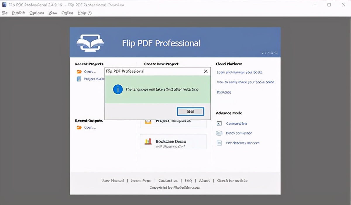 pdf制作电子书软件免费,pdf电子翻页画册制作