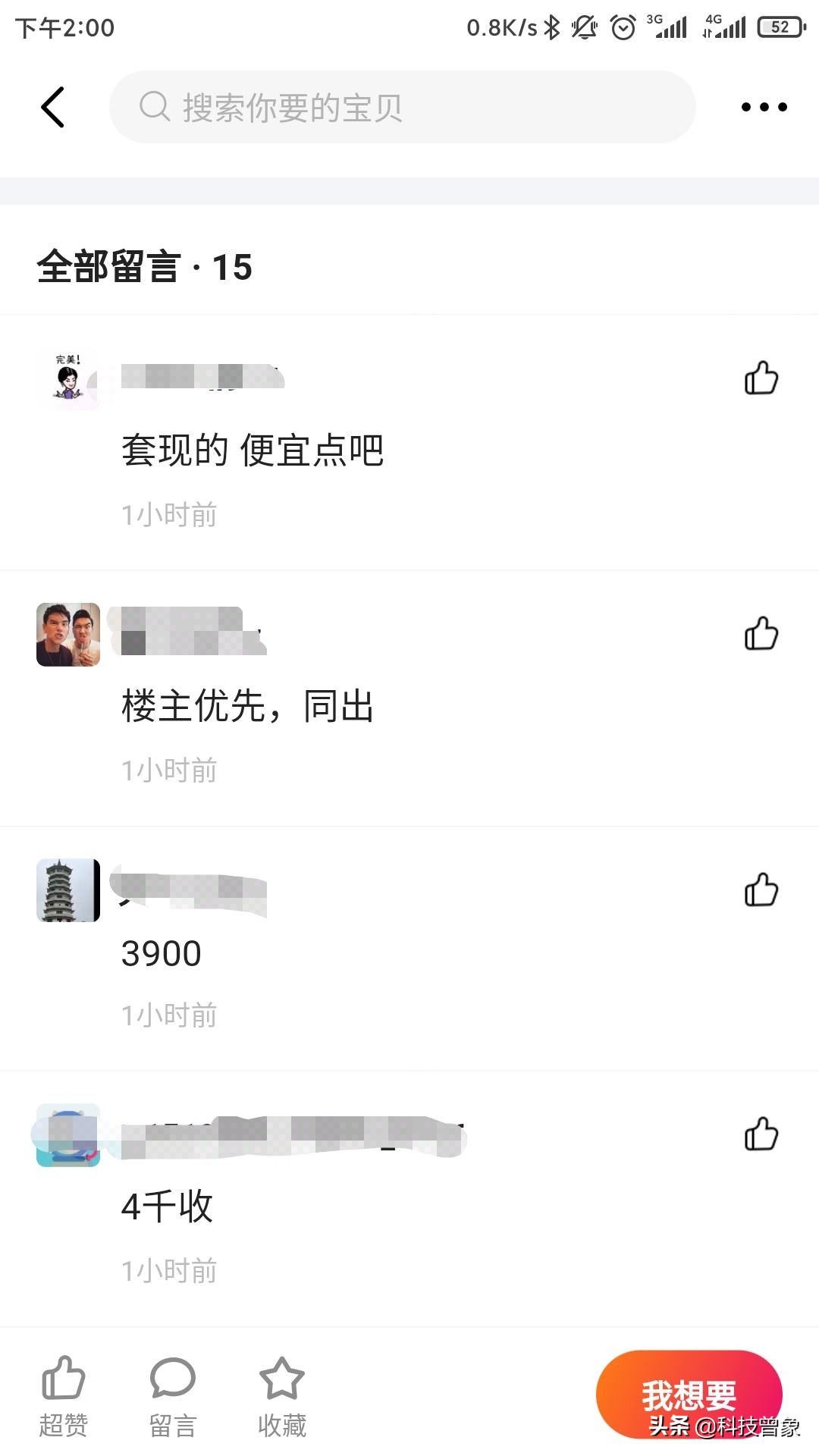 小米10保值产品介绍,小米10保值产品推荐