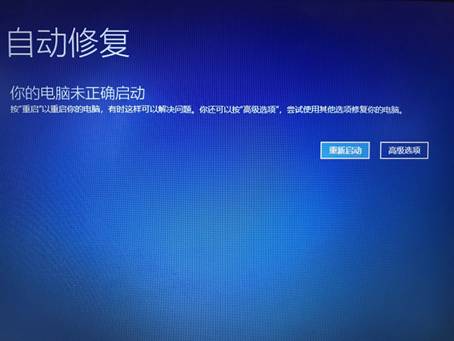 win10电脑蓝屏00001,win10开机蓝屏0xc000007b解决方法